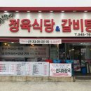 계산역 6번 출구 이미지