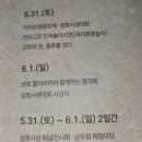 성호푸드 이미지