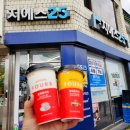 빙그레 아카페라 포비 컵커피 플랫화이트&광화문라떼 후기