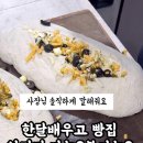 시간을담다베이커리 이미지