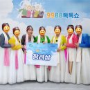 덕포복있는경로당 | 3장 여든 이후, 삶이 이야기가 되다