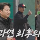 우리동네대장 이미지