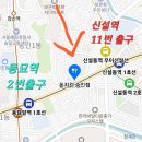 정우빌딩3차 이미지