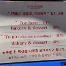 건대입구역-5 | 건대입구역 카페 투또톤토 내돈내산 후기 | 카공하기 좋은 감성 카페 (+테이크아웃 50% 할인)