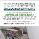 괴정119안전센터 화장실 이미지