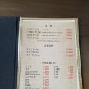 초와밥
