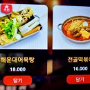피자에빠졌닭