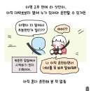 초보운전자가 대낮에 맨정신으로 대리운전 부른 썰 이미지