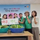 사랑의건강마을