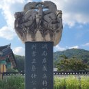 충양사 이미지