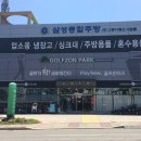 (주)삼성컴퍼니 이미지