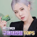 오렌즈안산고잔점 이미지