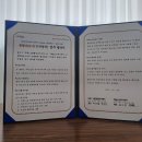 두류1·2동행정복지센터 네이버블로그