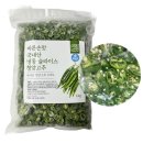 주식회사 바른손