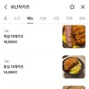 보난자