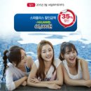 미란다호텔 스파플러스 이미지