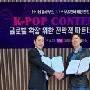 주식회사 콘텐츠클라우드 이미지