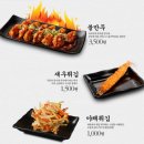 역전우동부천 이미지