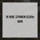 림네일