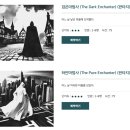 레전드뽑기방 | 강남역 방탈출 &lt;스튜디오 ESC&gt; 하얀마법사 혼방 후기/ 강남역 놀거리 추천