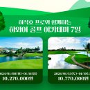 골프아카데미터틀 네이버블로그