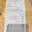 배스킨라빈스경산무학점