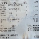 우동선 | "블루리본 서베이 선정 - 이천 우동선 솔직 후기"