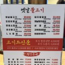 강동게임방 이미지