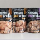 닭치고맛있어 네이버블로그