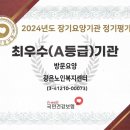 부일로763번길 이미지