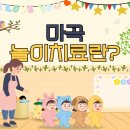 로뎀소아청소년과의원 이미지
