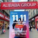 59익스프레스 | 알리익스프레스 광군제 세일 놓치면 1년을 후회할 역대급 할인과 직구 꿀팁 총정리!