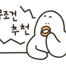 아현황소곱창구이
