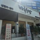 서문대로L(1) 이미지