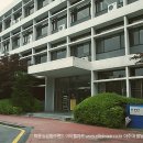 아주대학교