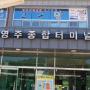 소천면사무소 이미지