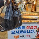 경창시장 | 신월동맛집 경창시장 가성비 족발 닭발 유나만냥족발 후기