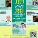 건강한백세약국 이미지