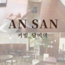 커빌(qobil)