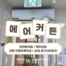 현대상회 이미지
