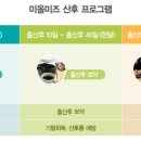 은산한의원 이미지