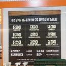 화로상회강남