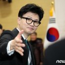 "박력있고 정교하게" 한동훈, 총선 '승부수'는 정쟁 아닌 정책 이미지