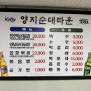 (유)장가게 네이버블로그