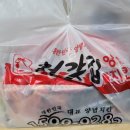 거마로7길 이미지