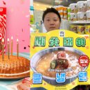 점보마트 이미지