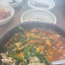 고미옥국밥