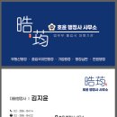 남도공인중개사사무소 이미지