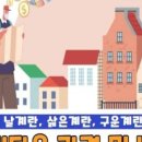 에스케이실버타운 이미지