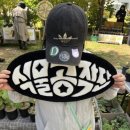 비마이포레스트